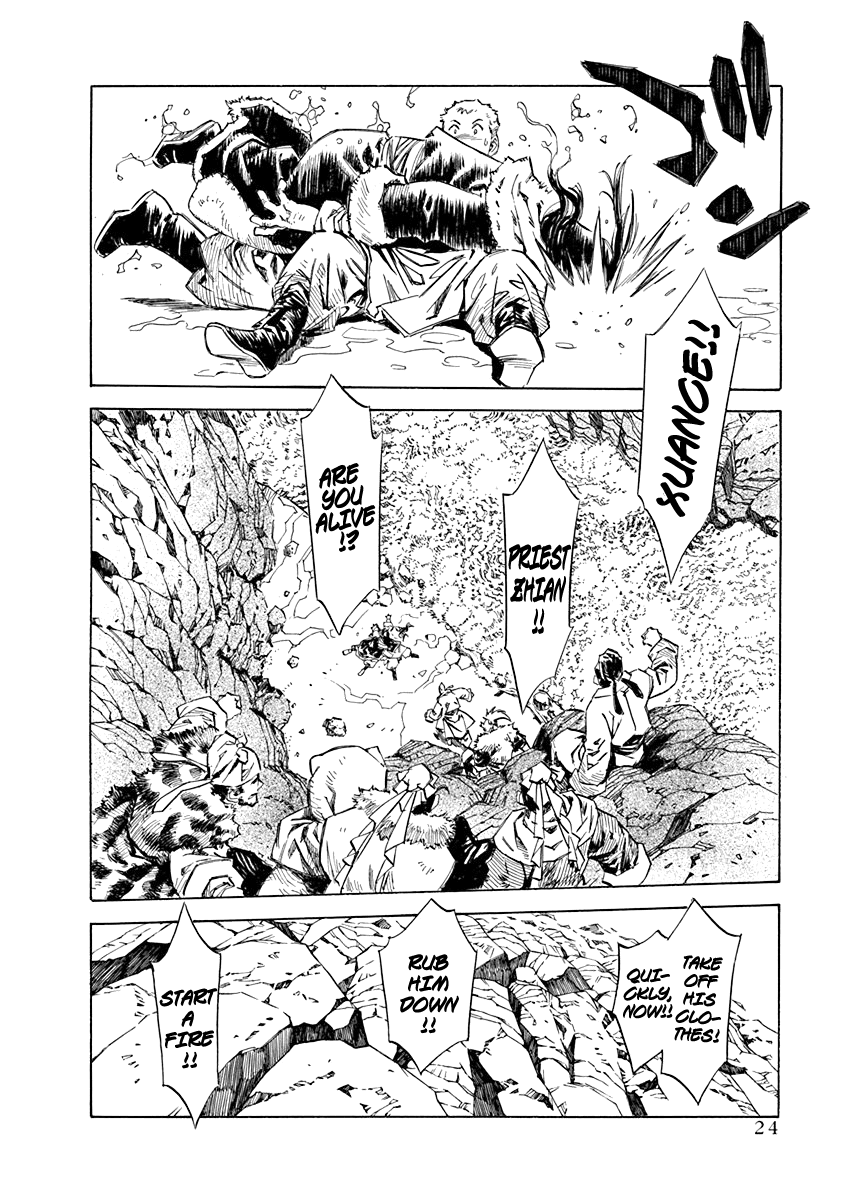 Chronicle of the Searing Winds of Tianzhu chapter 1 page 23