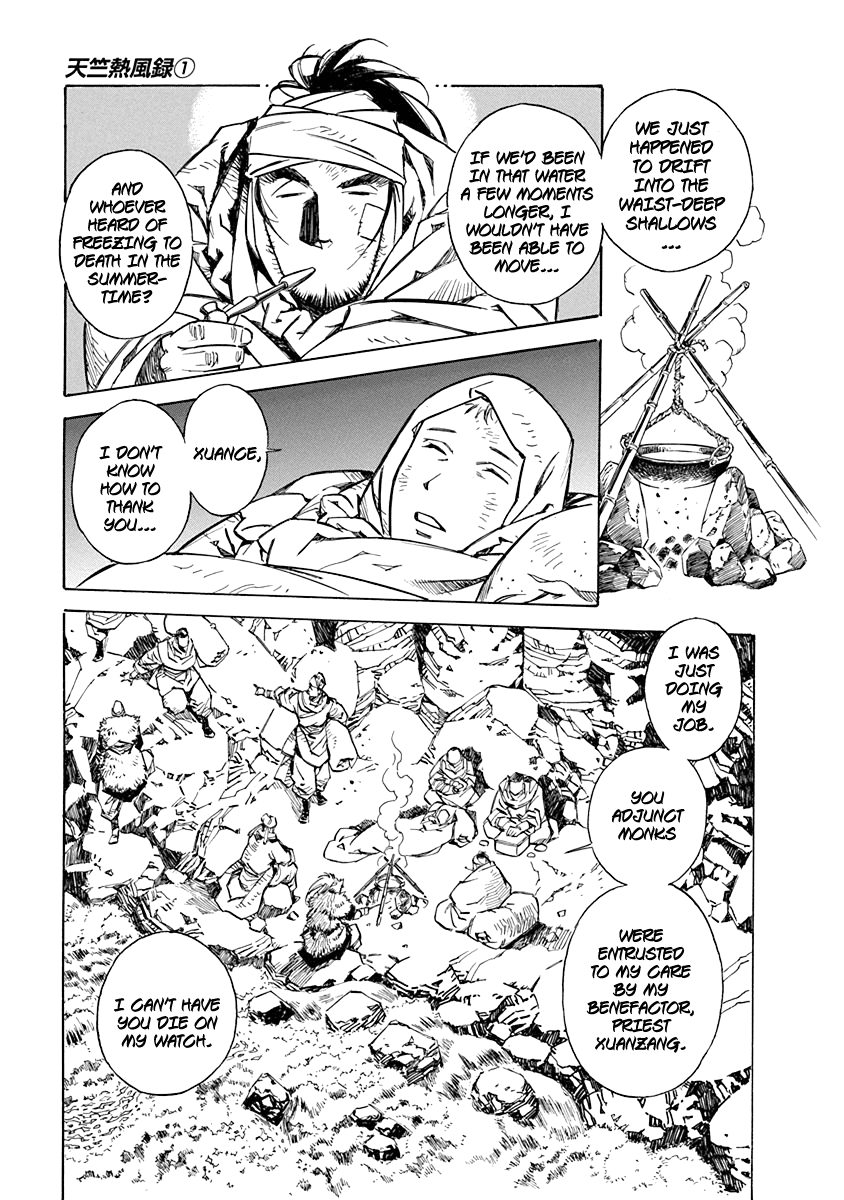 Chronicle of the Searing Winds of Tianzhu chapter 1 page 24