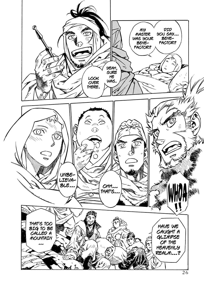 Chronicle of the Searing Winds of Tianzhu chapter 1 page 25