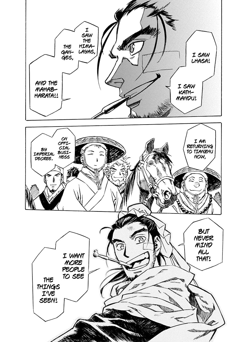 Chronicle of the Searing Winds of Tianzhu chapter 1 page 31