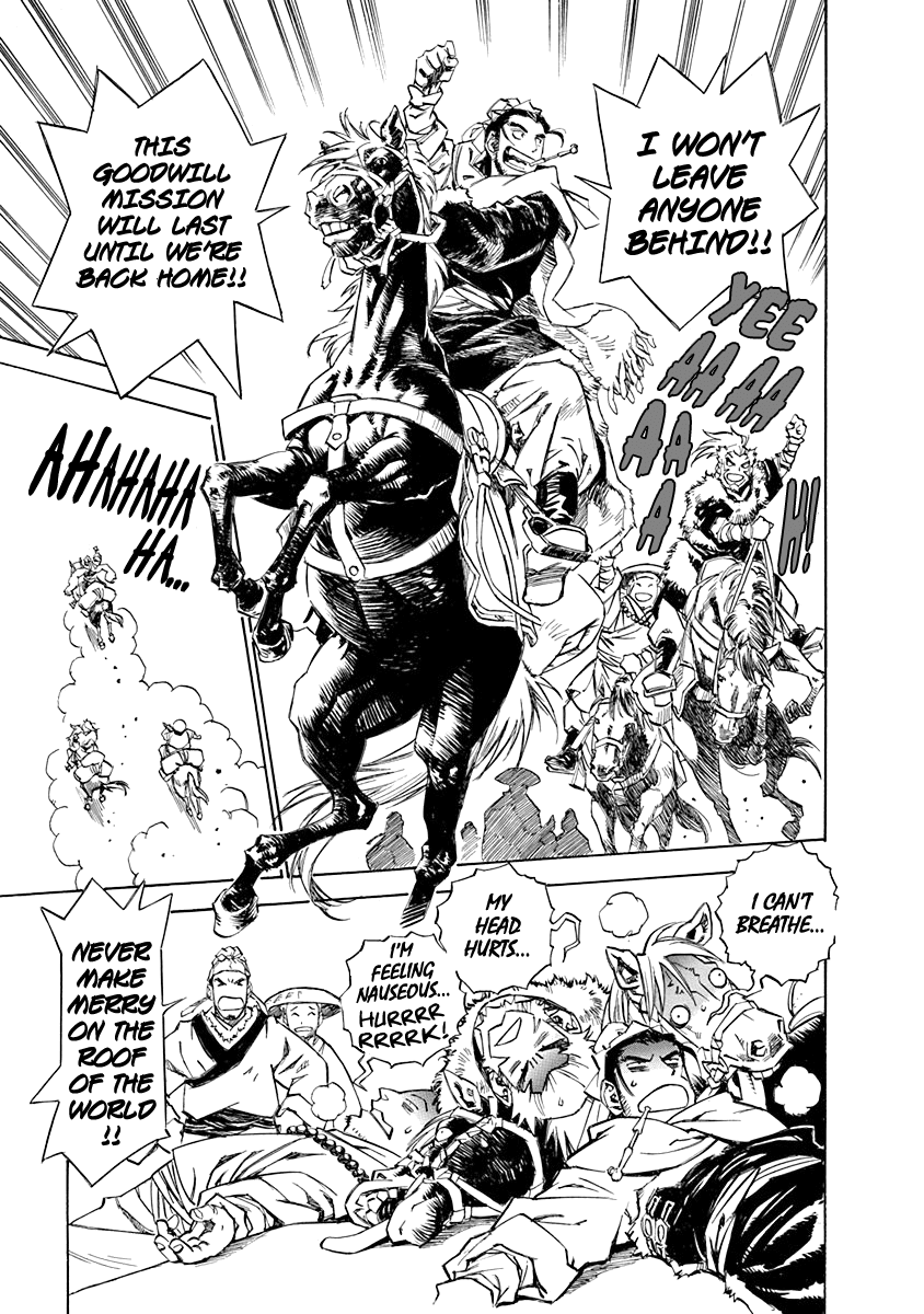 Chronicle of the Searing Winds of Tianzhu chapter 1 page 32