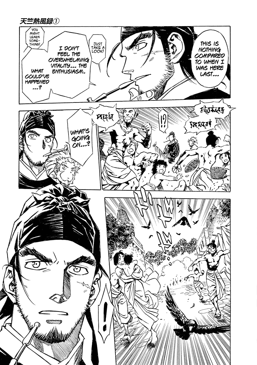 Chronicle of the Searing Winds of Tianzhu chapter 1 page 39