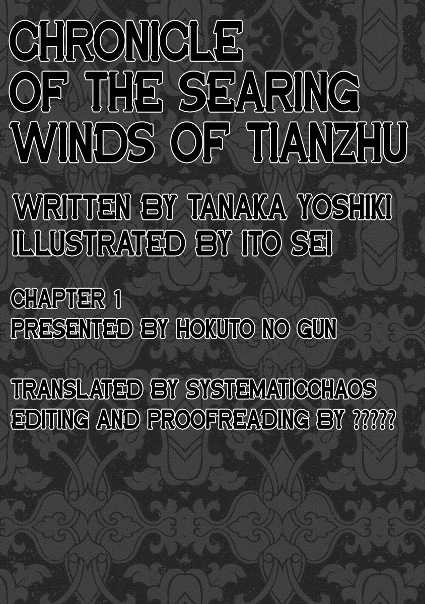 Chronicle of the Searing Winds of Tianzhu chapter 1 page 43