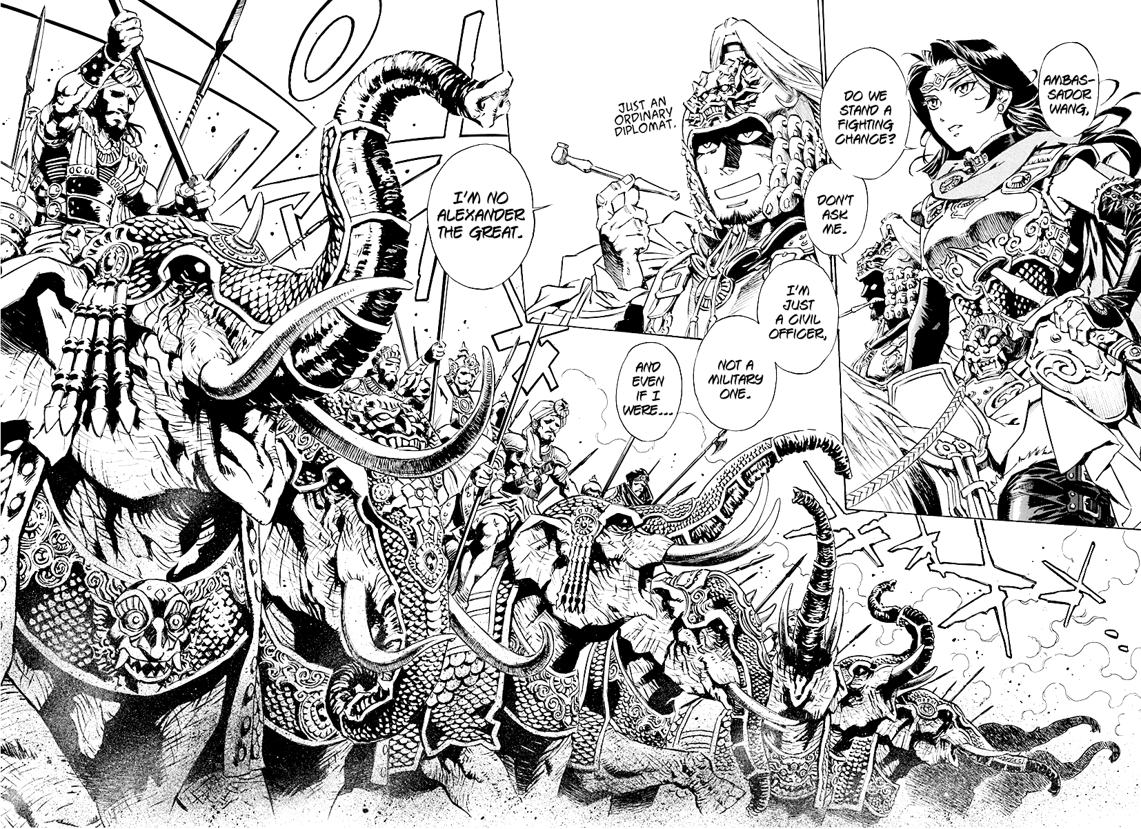 Chronicle of the Searing Winds of Tianzhu chapter 1 page 5