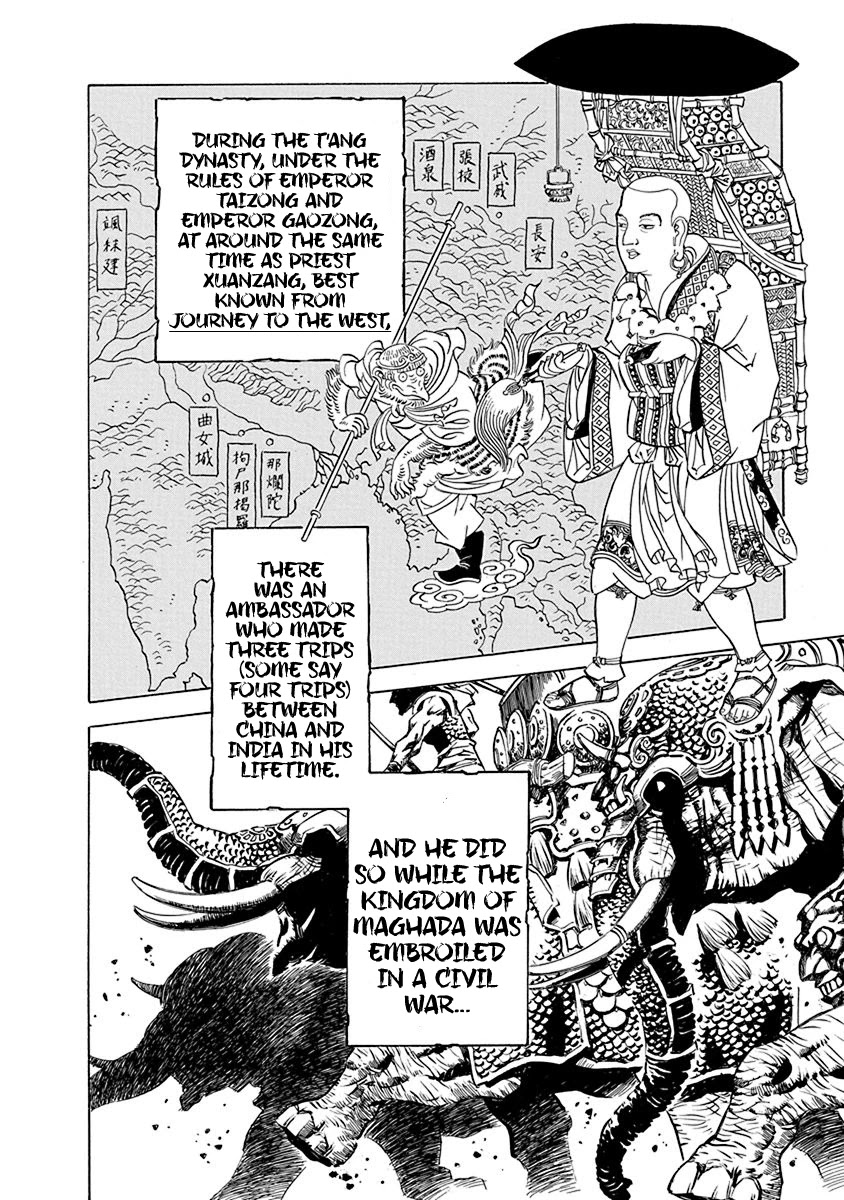 Chronicle of the Searing Winds of Tianzhu chapter 1 page 6