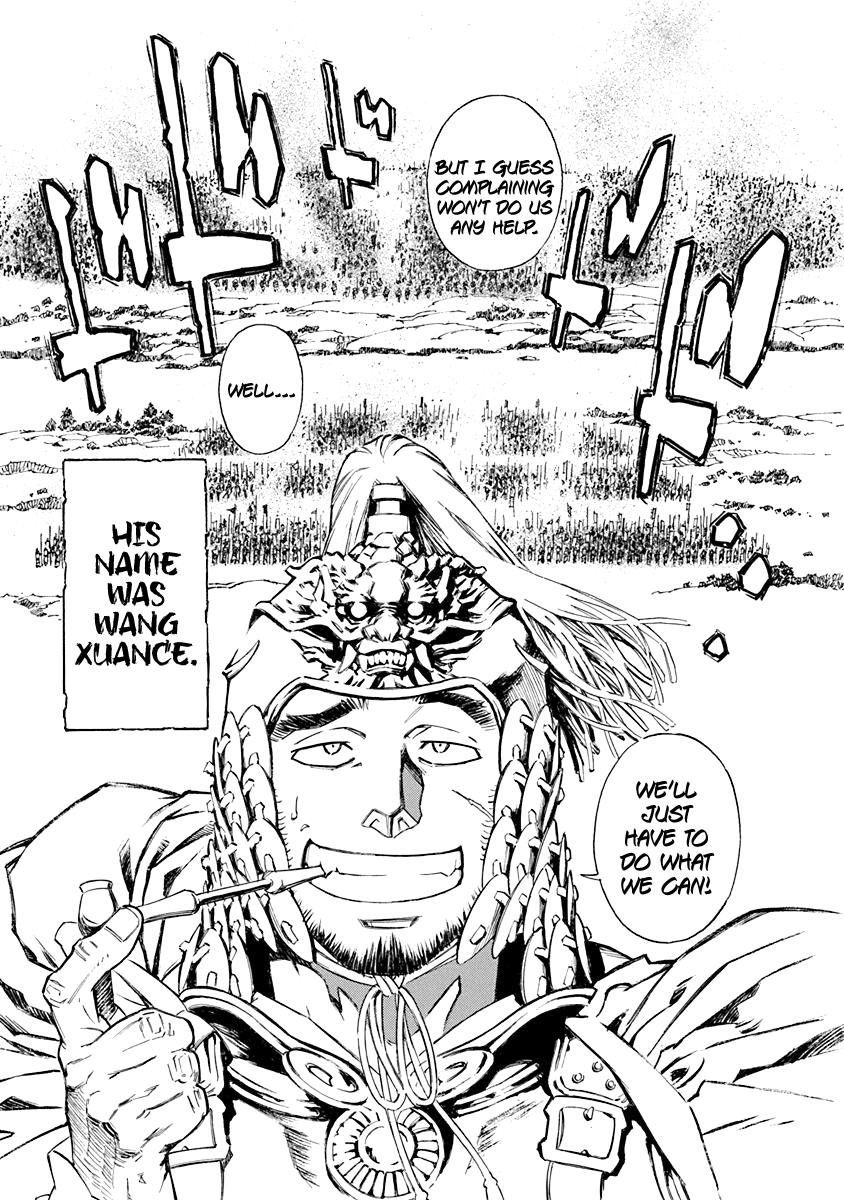 Chronicle of the Searing Winds of Tianzhu chapter 1 page 7