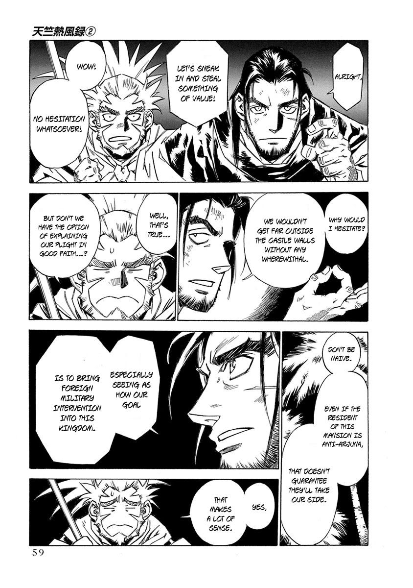 Chronicle of the Searing Winds of Tianzhu chapter 10 page 12