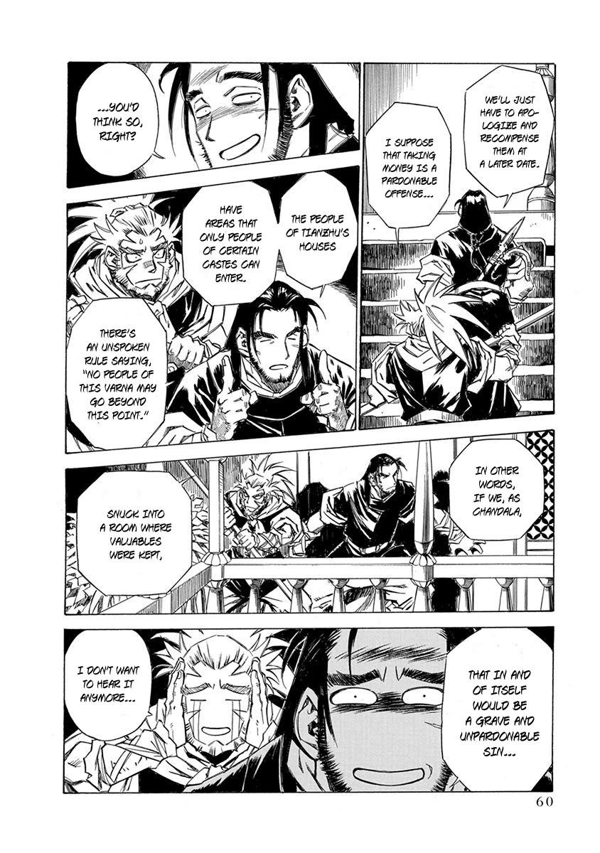 Chronicle of the Searing Winds of Tianzhu chapter 10 page 13