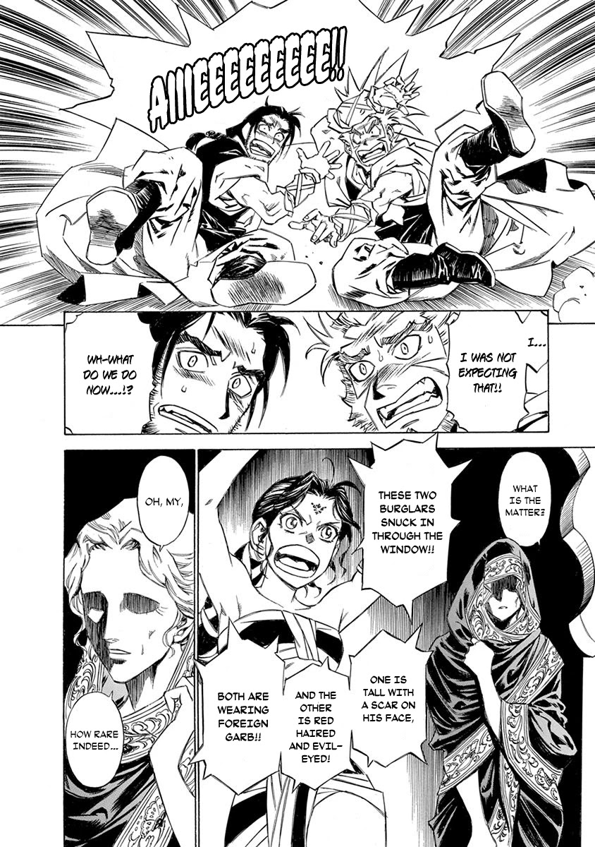 Chronicle of the Searing Winds of Tianzhu chapter 10 page 17