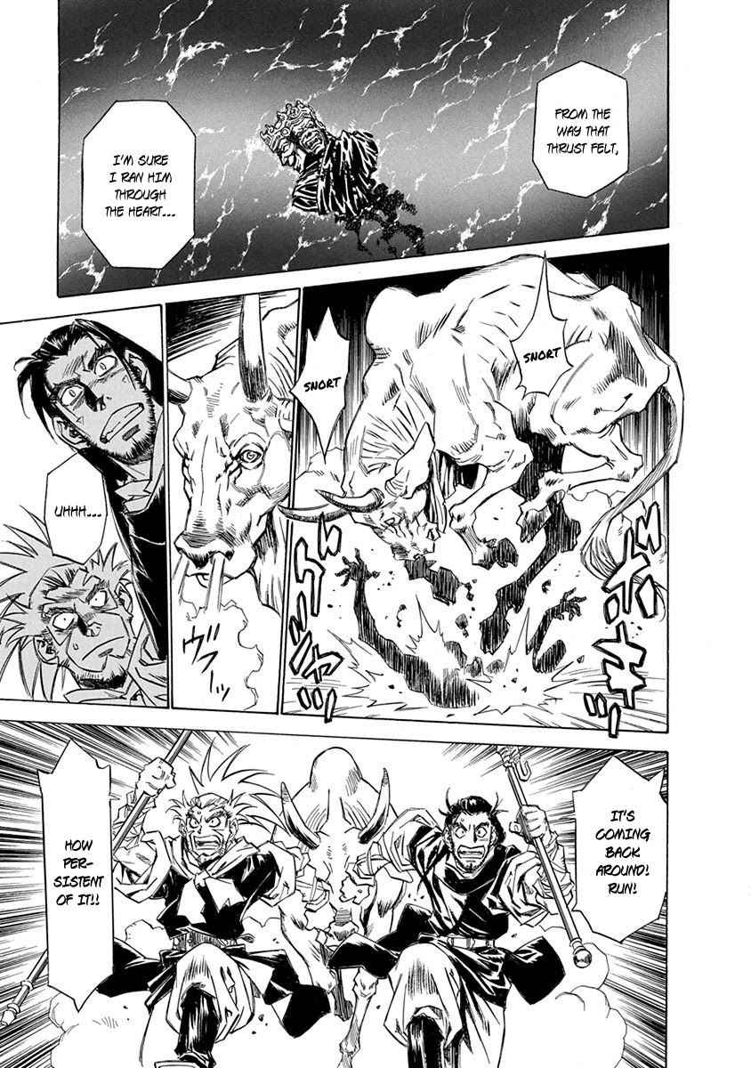 Chronicle of the Searing Winds of Tianzhu chapter 10 page 3