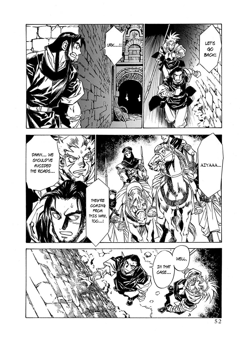 Chronicle of the Searing Winds of Tianzhu chapter 10 page 6