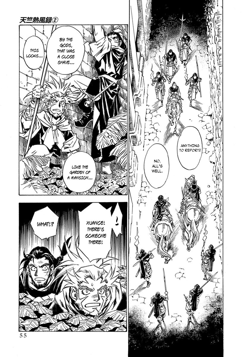 Chronicle of the Searing Winds of Tianzhu chapter 10 page 9