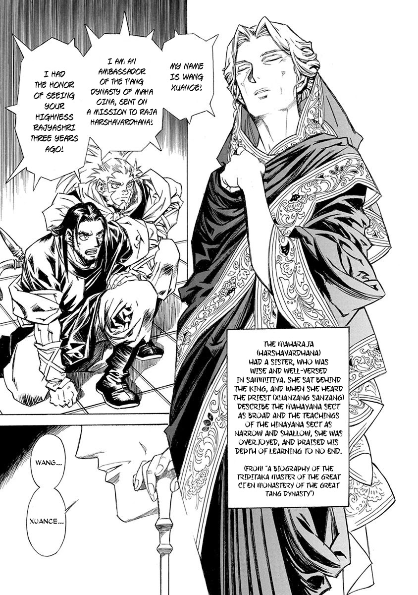 Chronicle of the Searing Winds of Tianzhu chapter 11 page 1