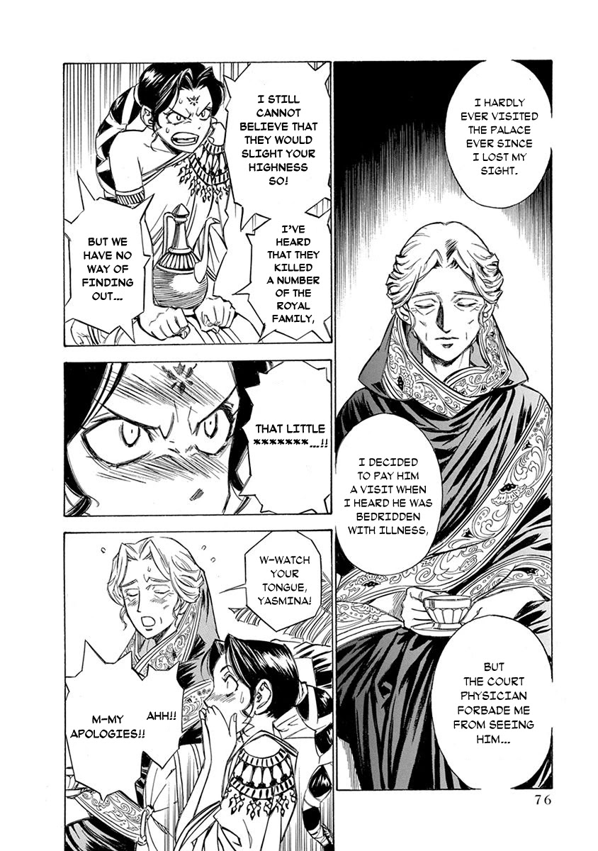 Chronicle of the Searing Winds of Tianzhu chapter 11 page 10