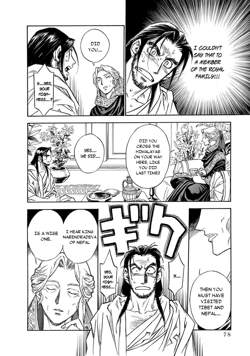 Chronicle of the Searing Winds of Tianzhu chapter 11 page 12