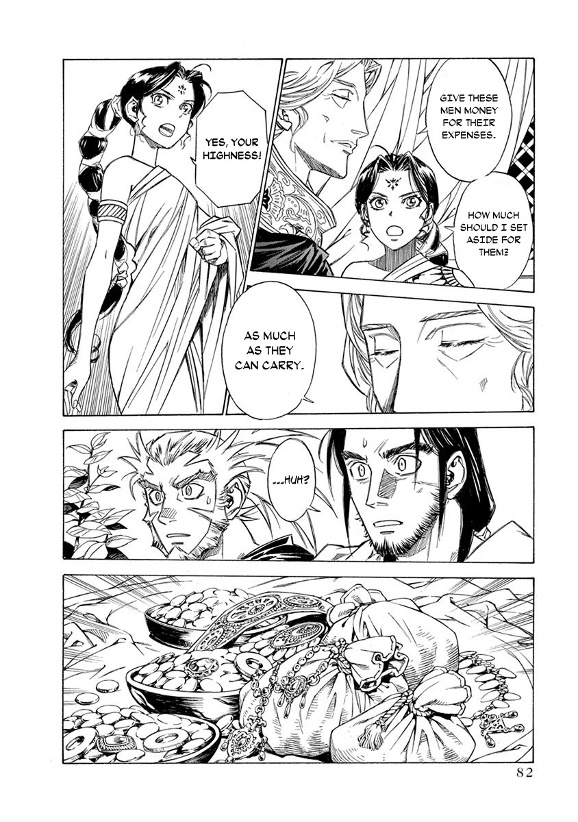 Chronicle of the Searing Winds of Tianzhu chapter 11 page 15