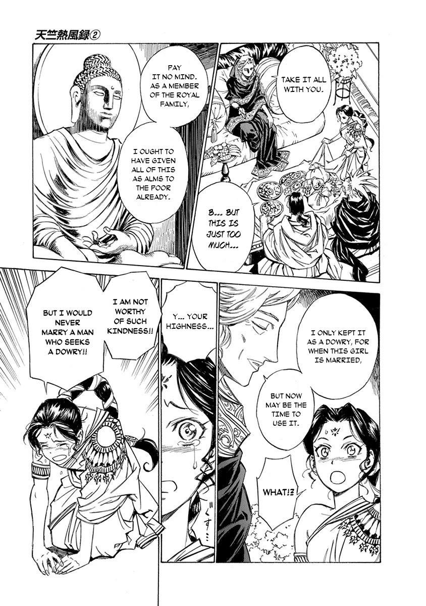 Chronicle of the Searing Winds of Tianzhu chapter 11 page 16