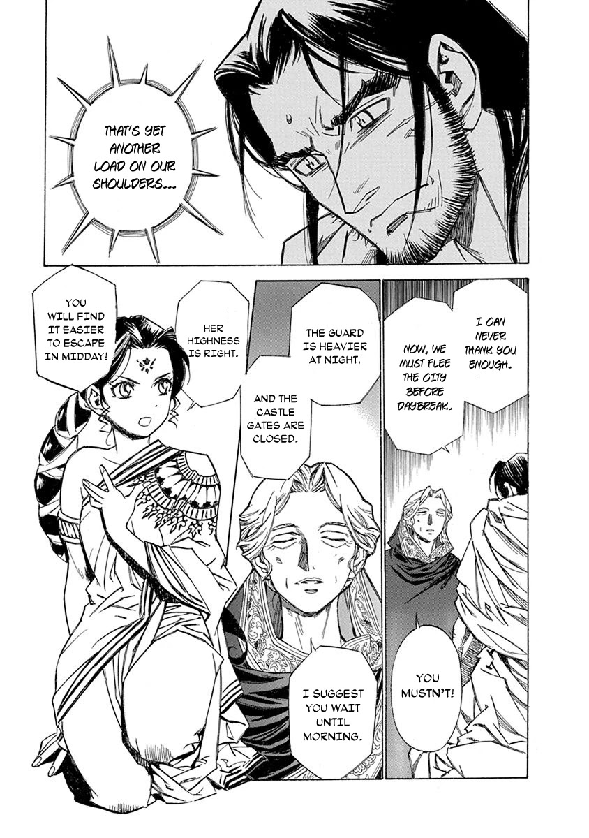 Chronicle of the Searing Winds of Tianzhu chapter 11 page 18