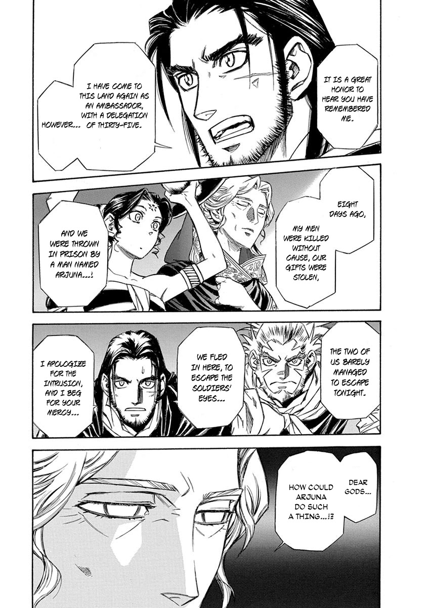 Chronicle of the Searing Winds of Tianzhu chapter 11 page 3