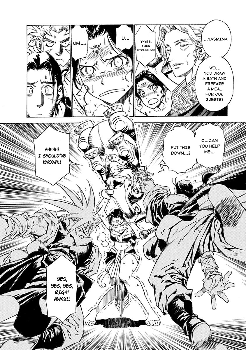 Chronicle of the Searing Winds of Tianzhu chapter 11 page 4