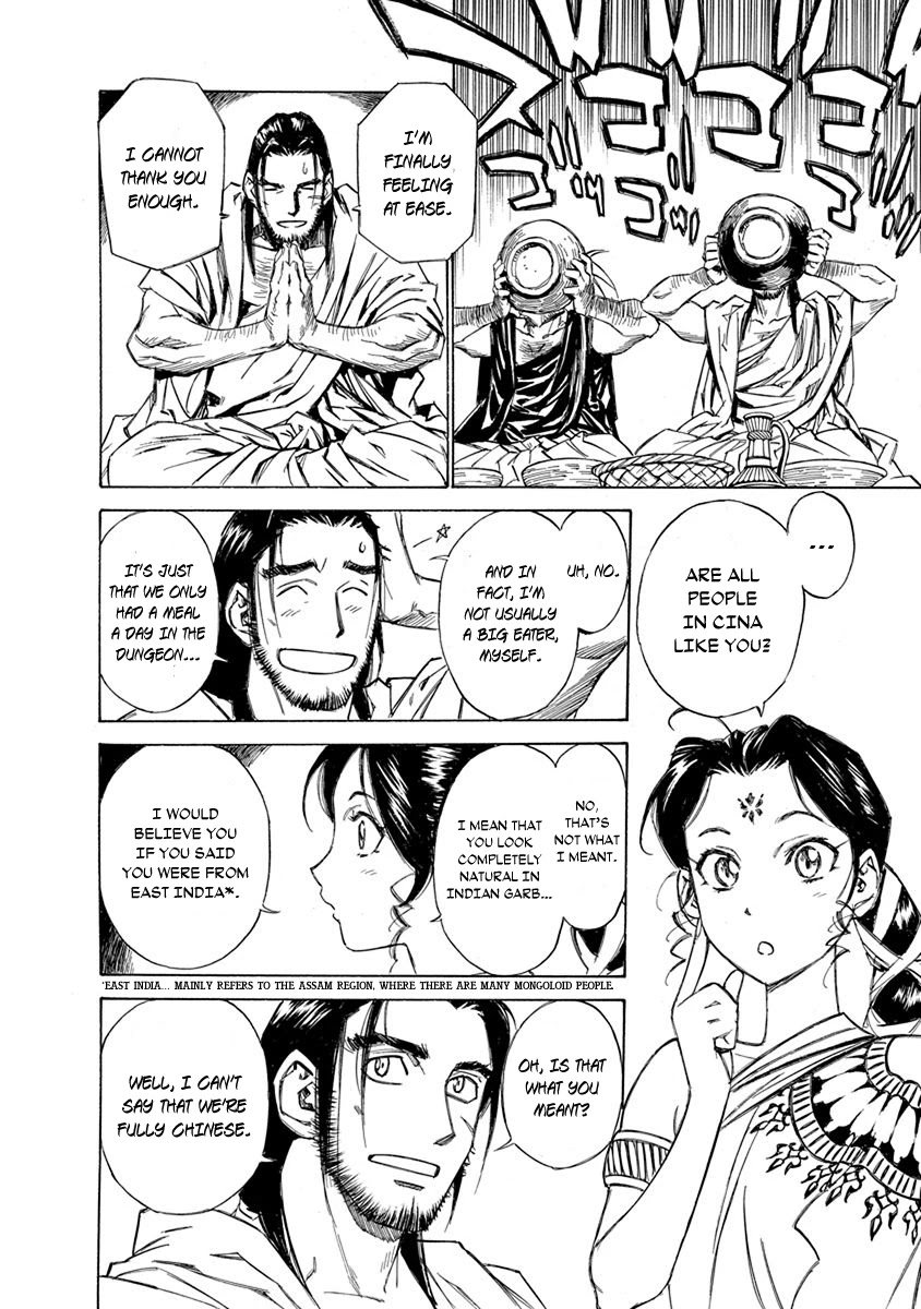 Chronicle of the Searing Winds of Tianzhu chapter 11 page 6