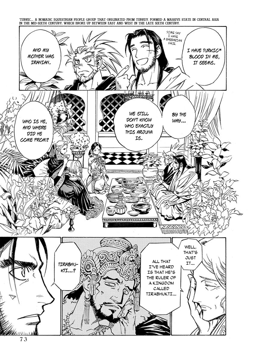 Chronicle of the Searing Winds of Tianzhu chapter 11 page 7