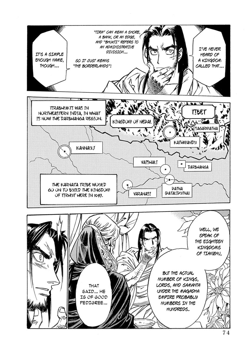 Chronicle of the Searing Winds of Tianzhu chapter 11 page 8