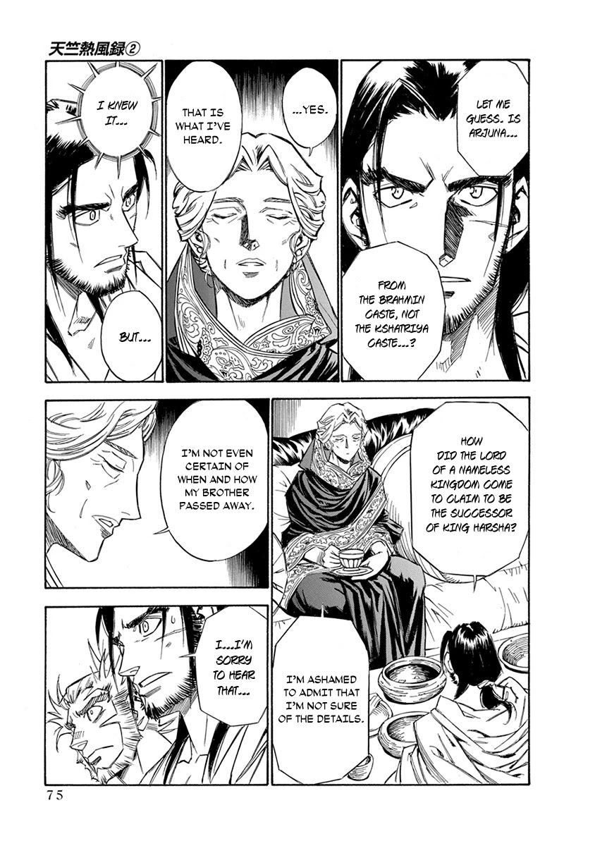 Chronicle of the Searing Winds of Tianzhu chapter 11 page 9