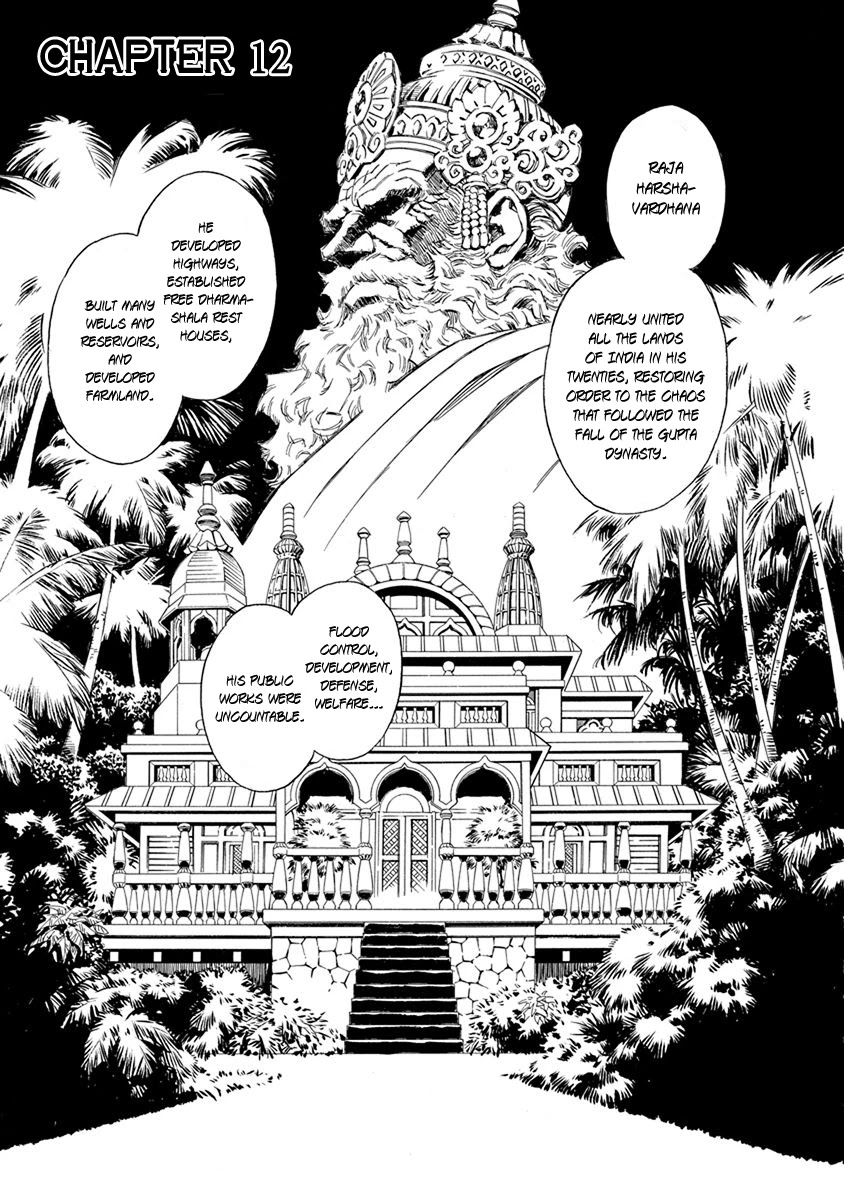 Chronicle of the Searing Winds of Tianzhu chapter 12 page 1