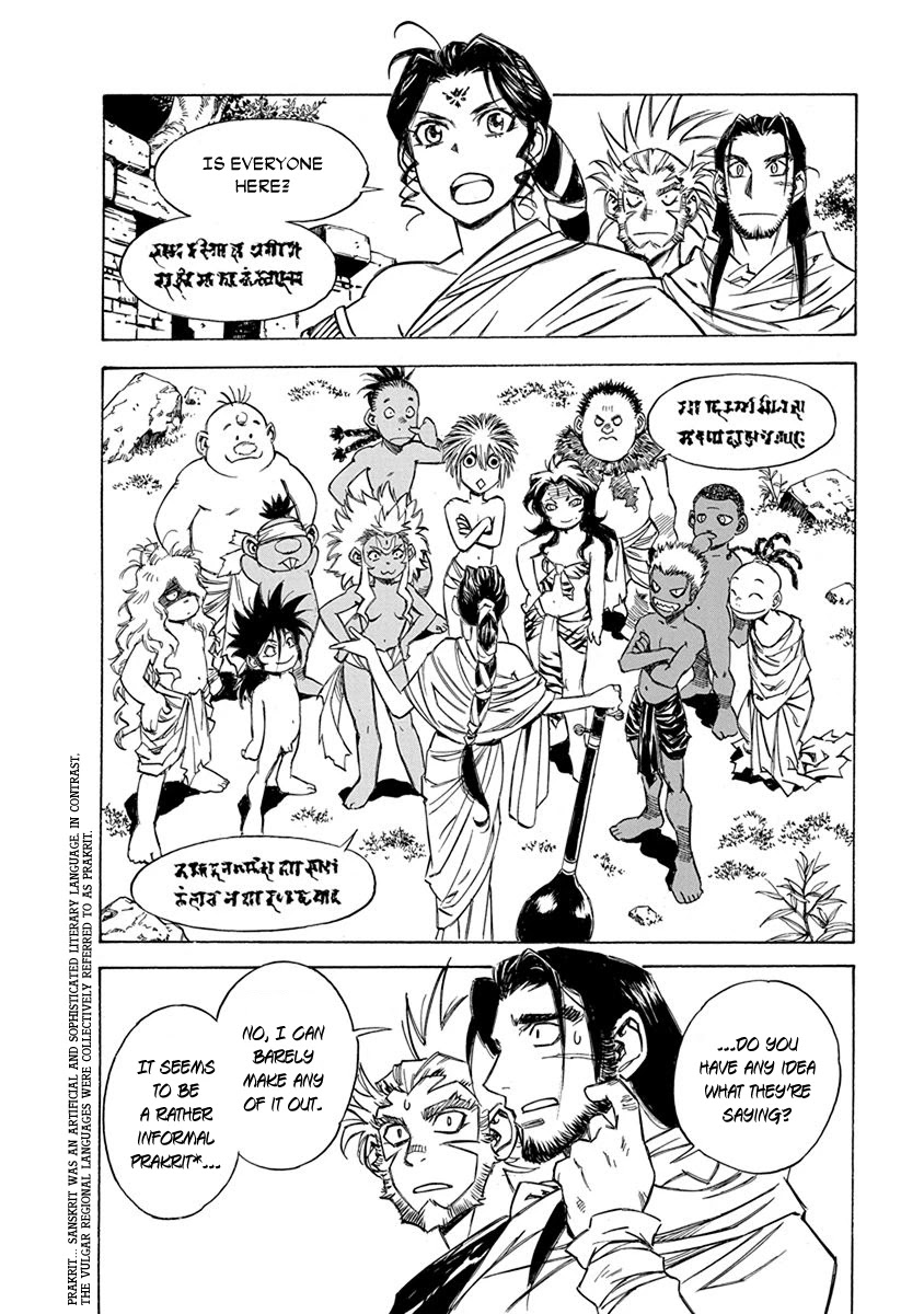 Chronicle of the Searing Winds of Tianzhu chapter 12 page 15