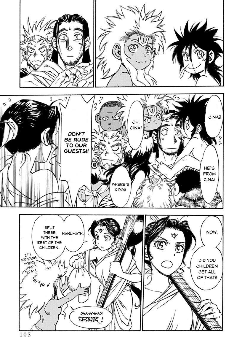 Chronicle of the Searing Winds of Tianzhu chapter 12 page 16