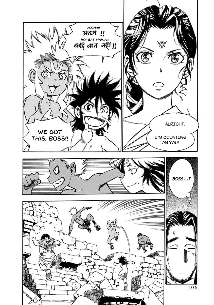 Chronicle of the Searing Winds of Tianzhu chapter 12 page 17