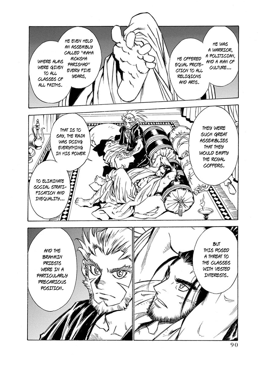 Chronicle of the Searing Winds of Tianzhu chapter 12 page 2