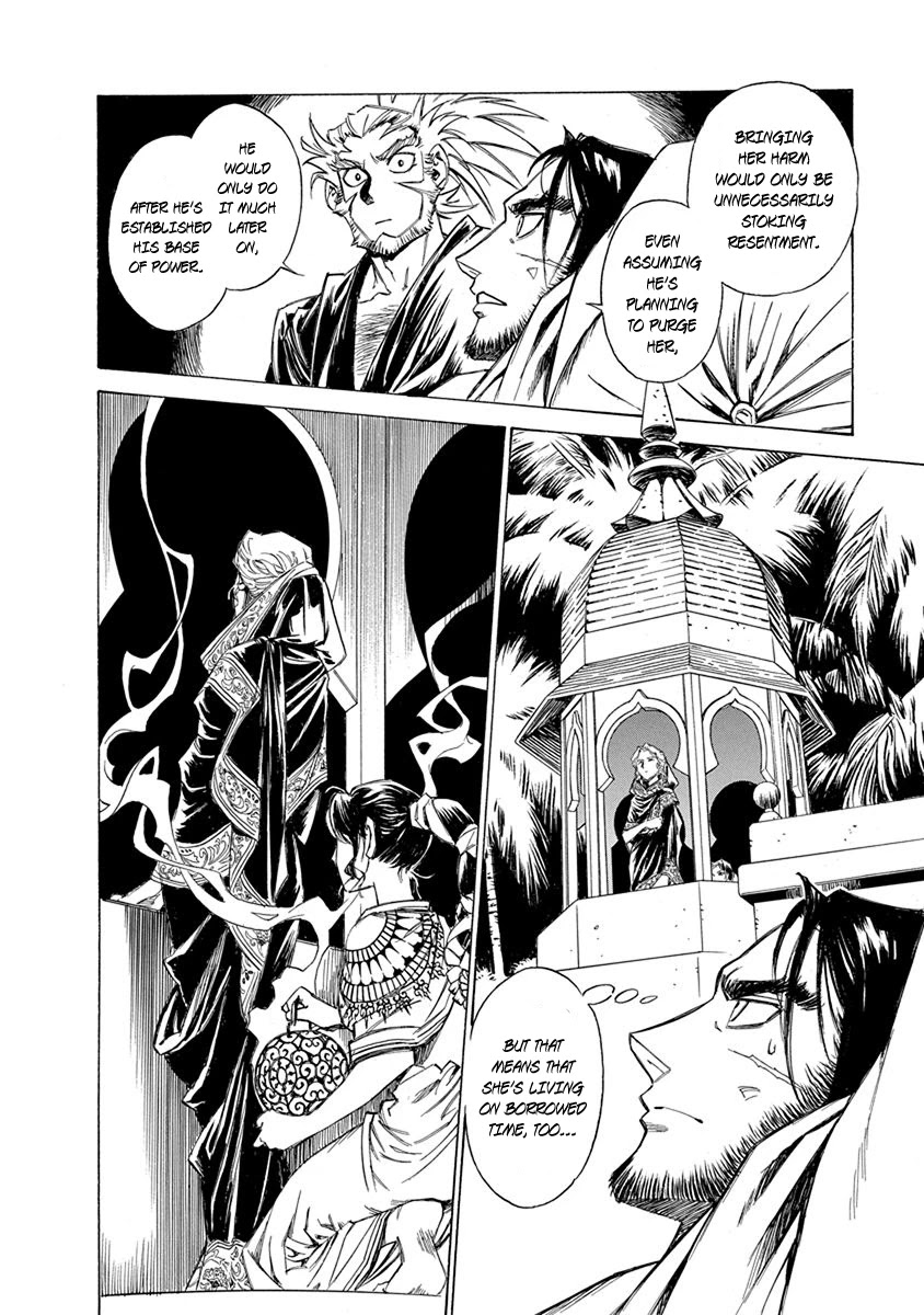 Chronicle of the Searing Winds of Tianzhu chapter 12 page 4