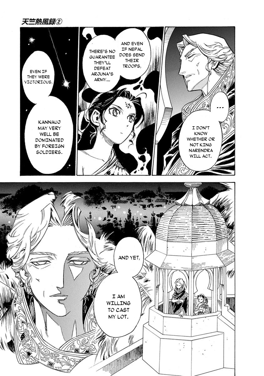 Chronicle of the Searing Winds of Tianzhu chapter 12 page 5