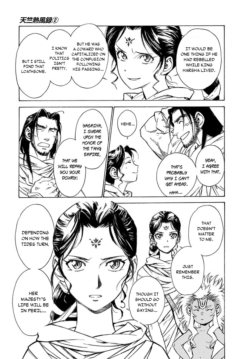 Chronicle of the Searing Winds of Tianzhu chapter 13 page 14