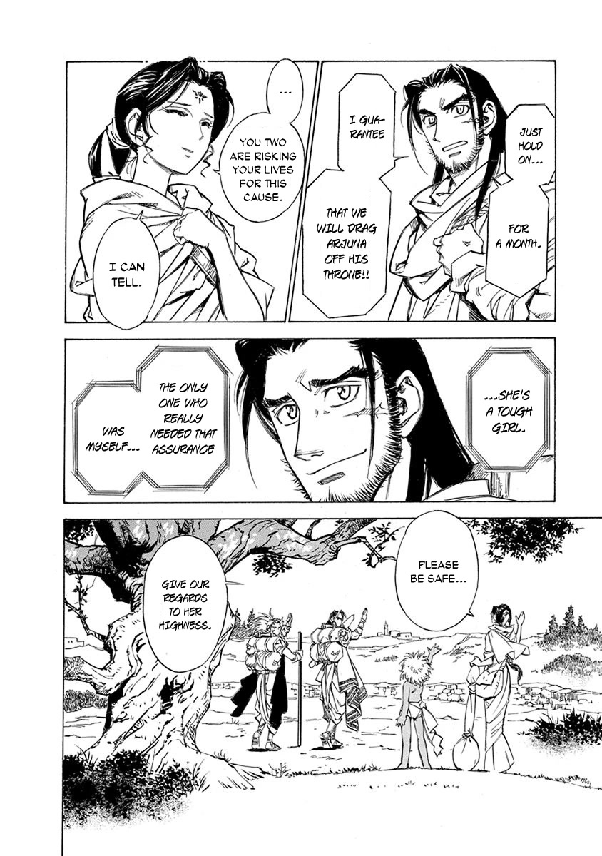 Chronicle of the Searing Winds of Tianzhu chapter 13 page 15