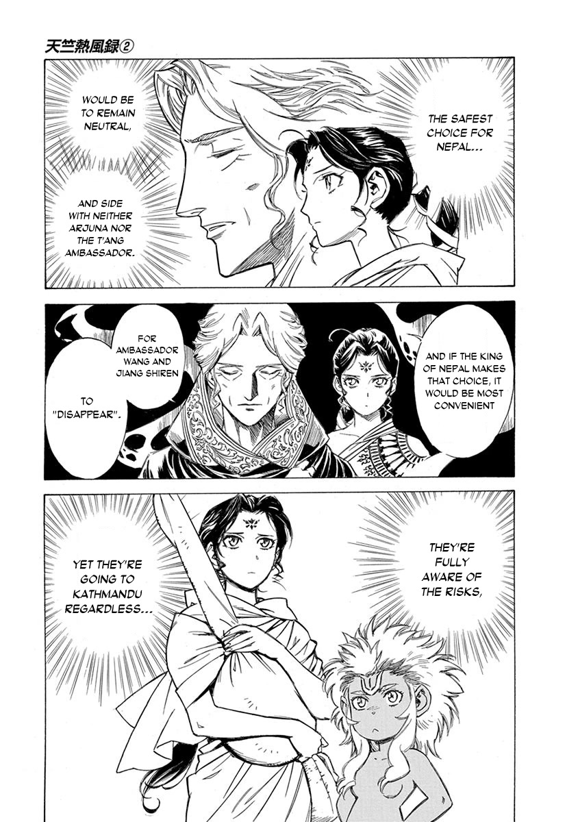 Chronicle of the Searing Winds of Tianzhu chapter 13 page 16