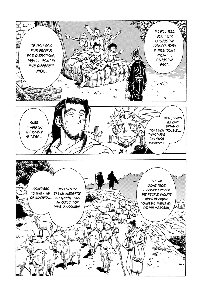 Chronicle of the Searing Winds of Tianzhu chapter 14 page 13