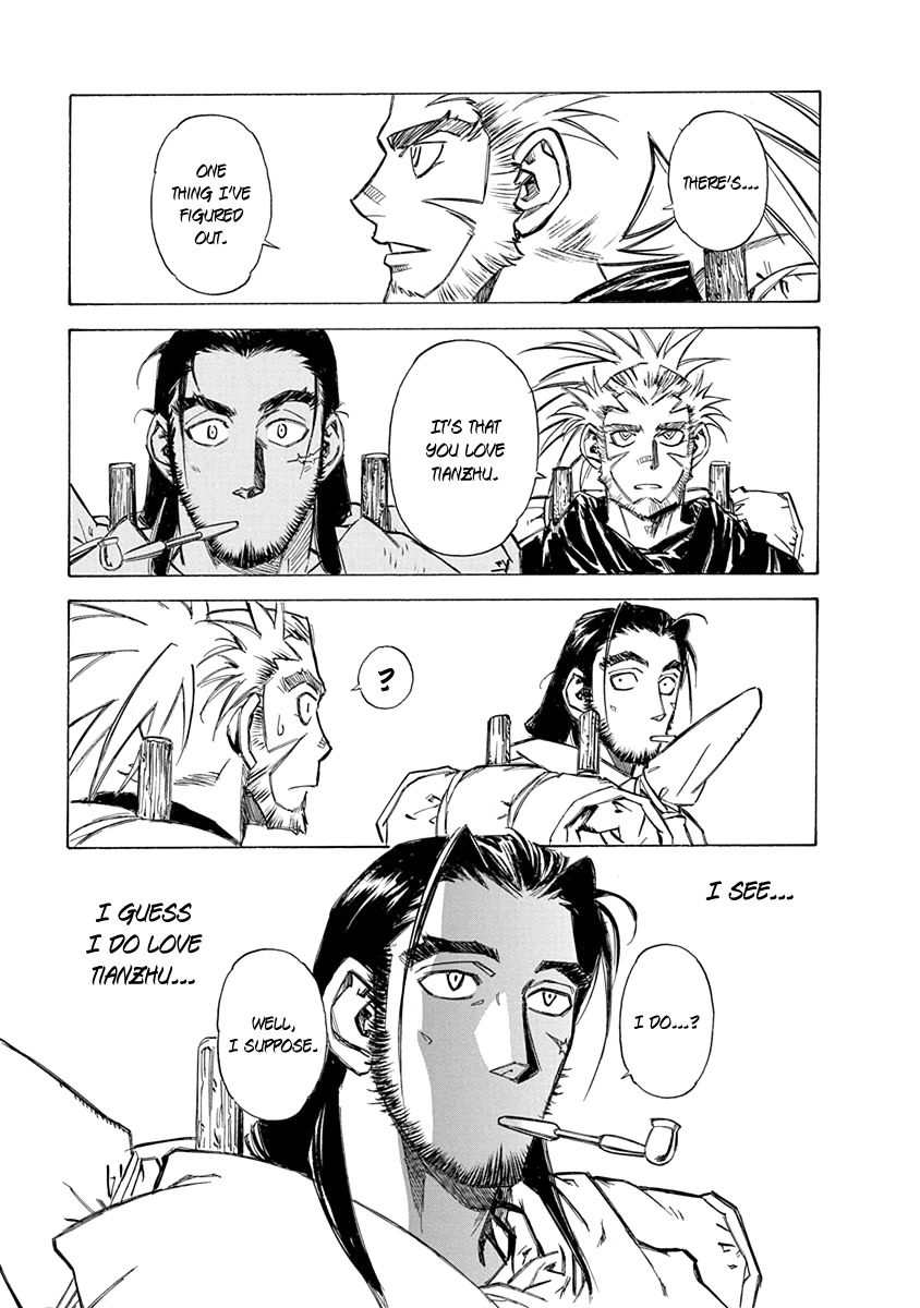 Chronicle of the Searing Winds of Tianzhu chapter 14 page 15