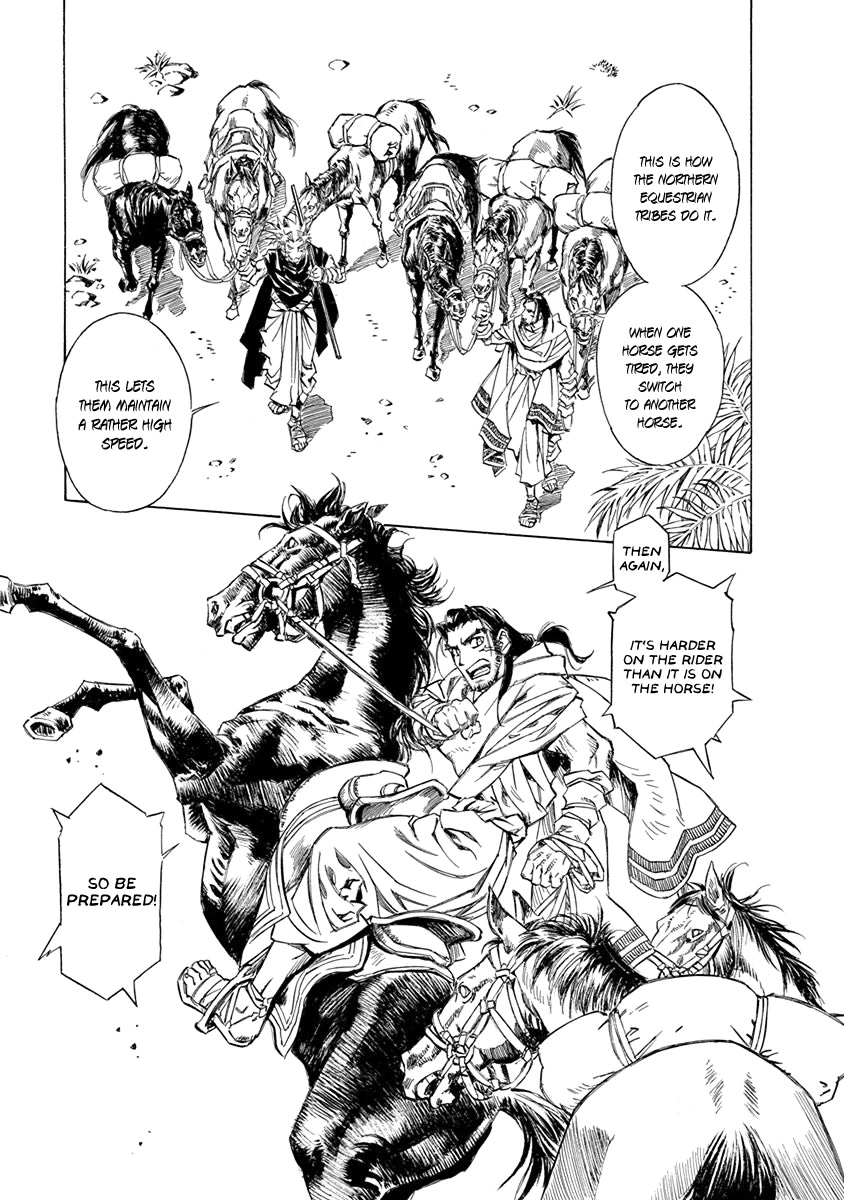 Chronicle of the Searing Winds of Tianzhu chapter 14 page 17