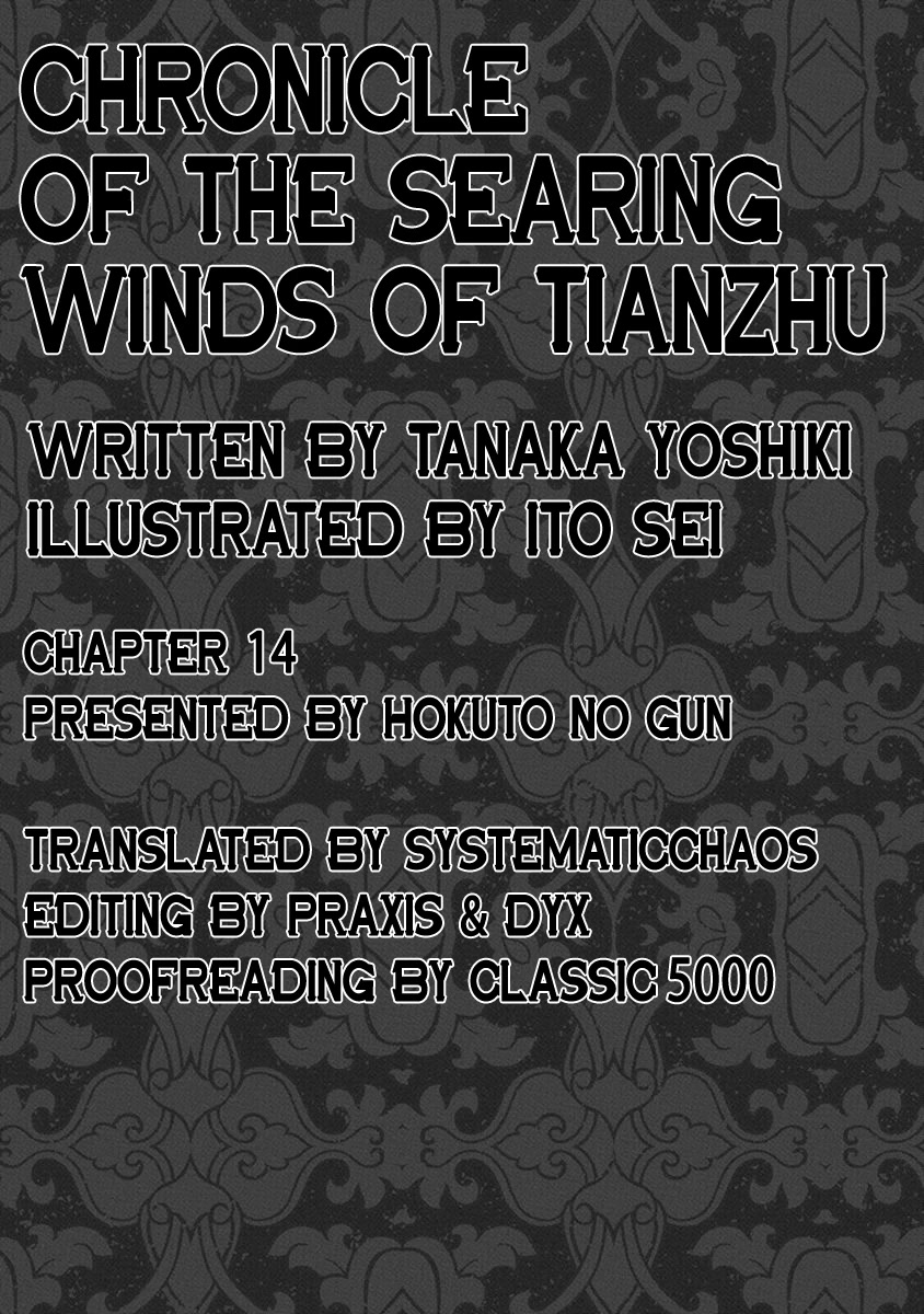 Chronicle of the Searing Winds of Tianzhu chapter 14 page 19