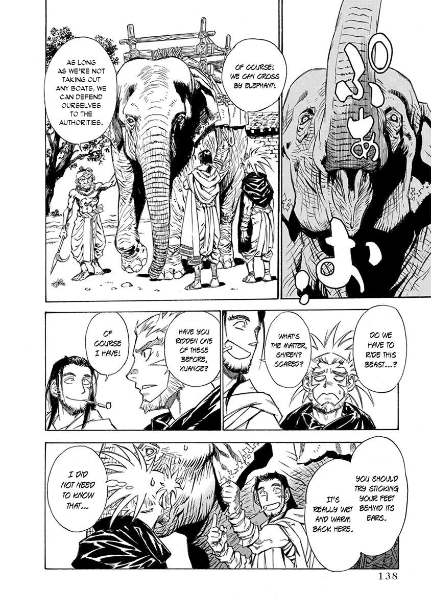 Chronicle of the Searing Winds of Tianzhu chapter 14 page 7