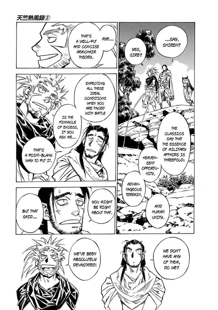 Chronicle of the Searing Winds of Tianzhu chapter 15 page 10