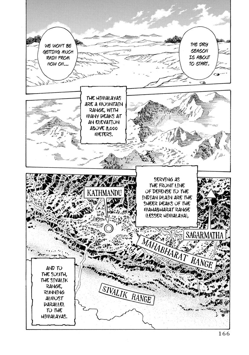 Chronicle of the Searing Winds of Tianzhu chapter 15 page 14