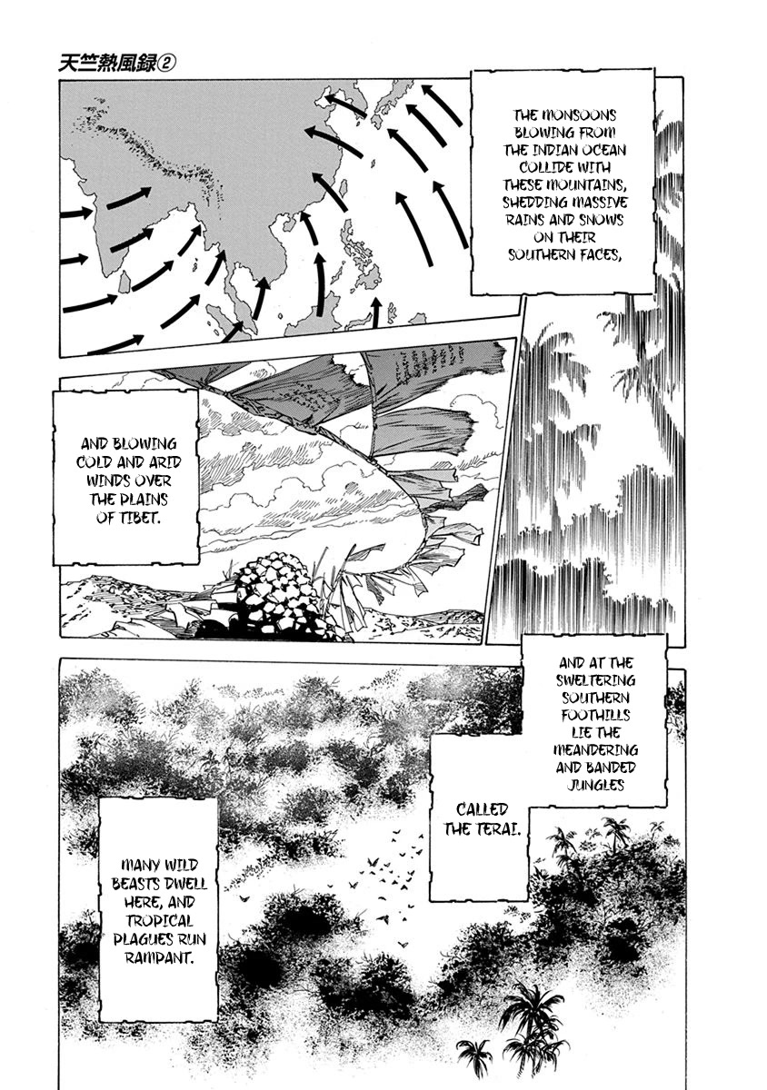 Chronicle of the Searing Winds of Tianzhu chapter 15 page 15