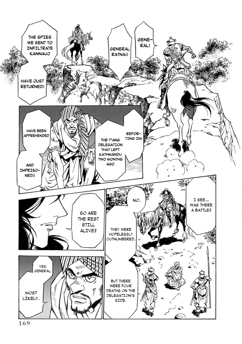 Chronicle of the Searing Winds of Tianzhu chapter 15 page 17