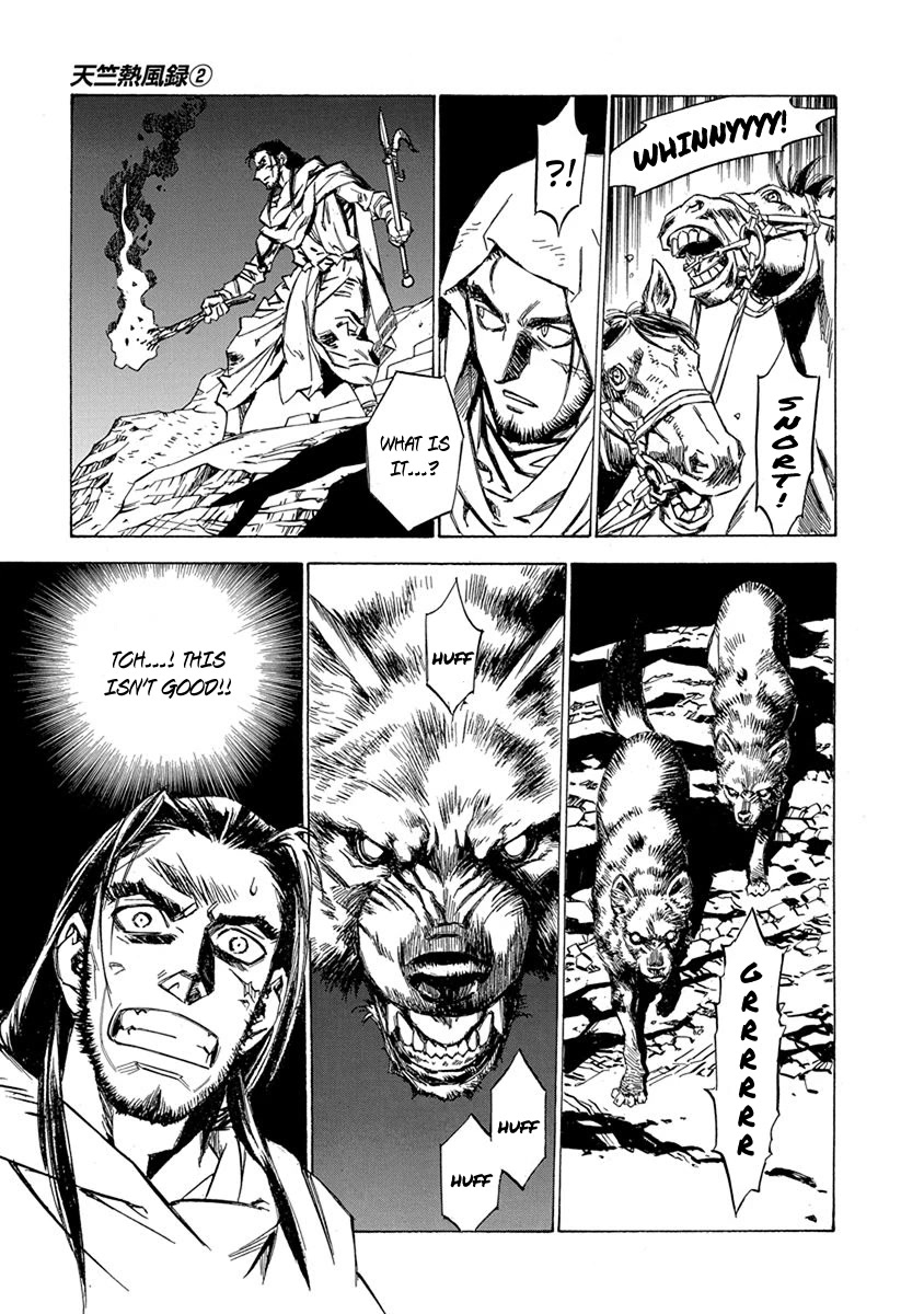 Chronicle of the Searing Winds of Tianzhu chapter 15 page 3