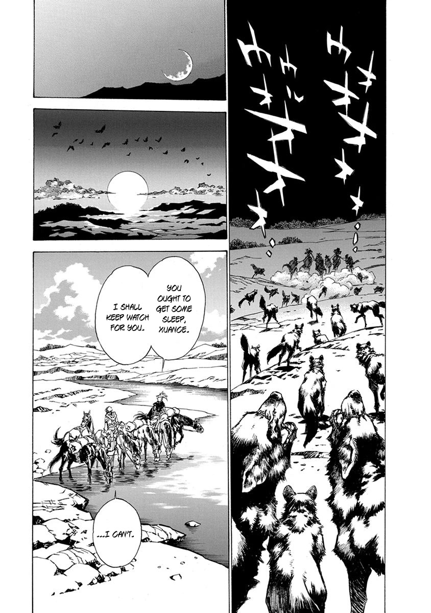 Chronicle of the Searing Winds of Tianzhu chapter 15 page 8