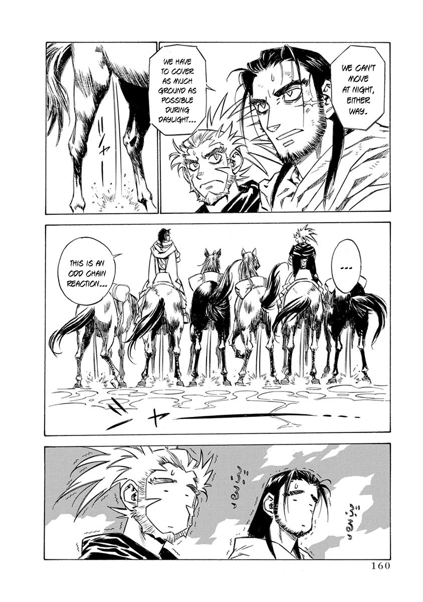 Chronicle of the Searing Winds of Tianzhu chapter 15 page 9